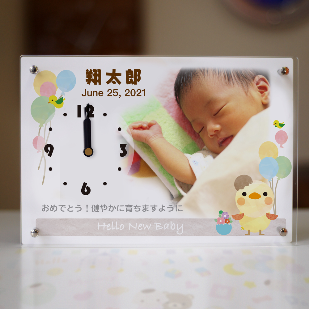 「風船アニマル」アクリル置き時計 出産祝い 出産内祝い 赤ちゃん誕生記念