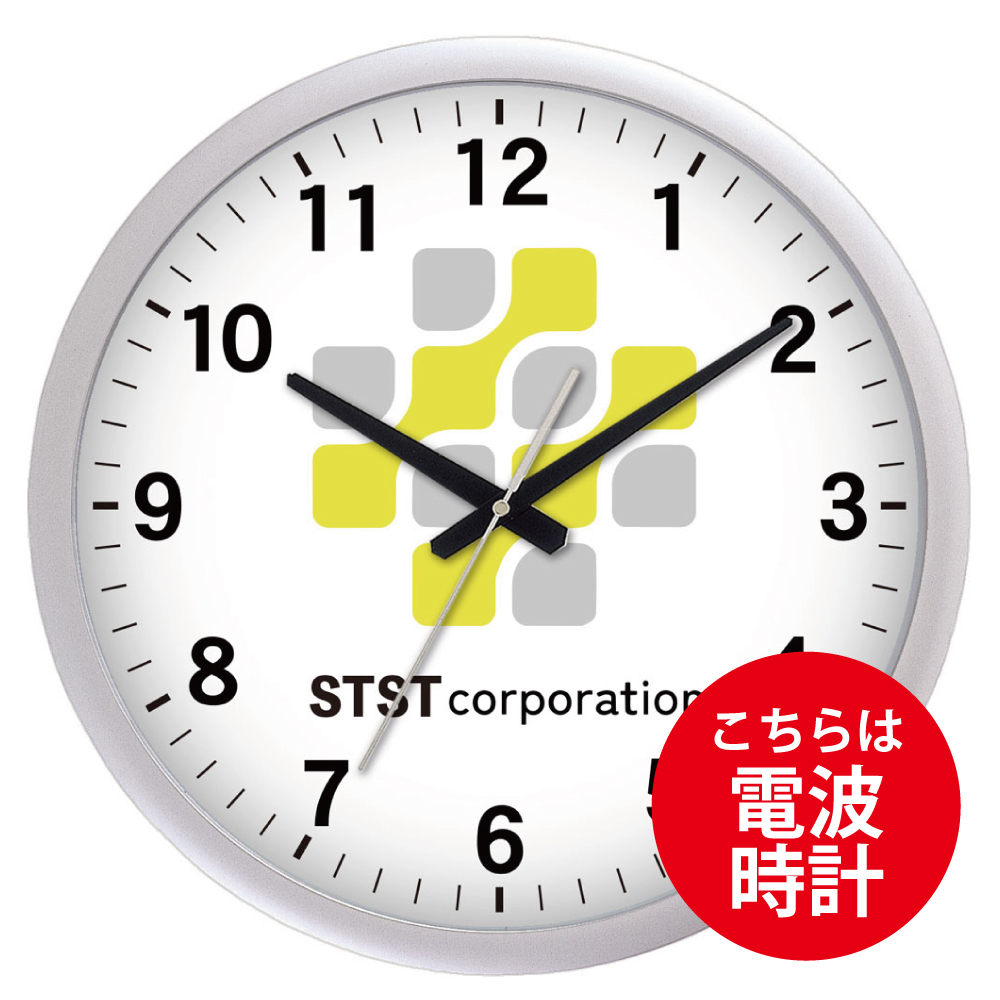 シルバー枠42センチ壁掛け電波時計 会社ロゴ時計 ｜ 開院祝い 開業祝い 贈答時計