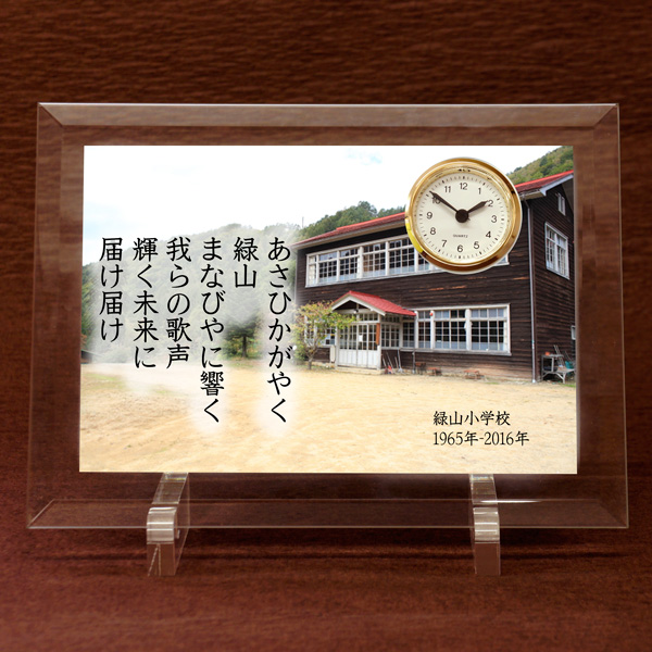 ガラス時計