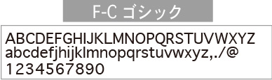 F-Cゴシック