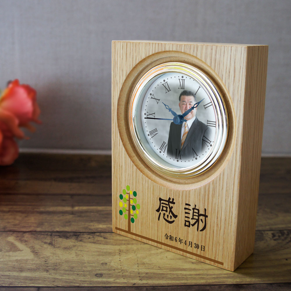 感謝の言葉 退職記念時計 17cm ウッド置き時計(ナチュラル) | 退職祝い 永年勤続記念品 感謝状