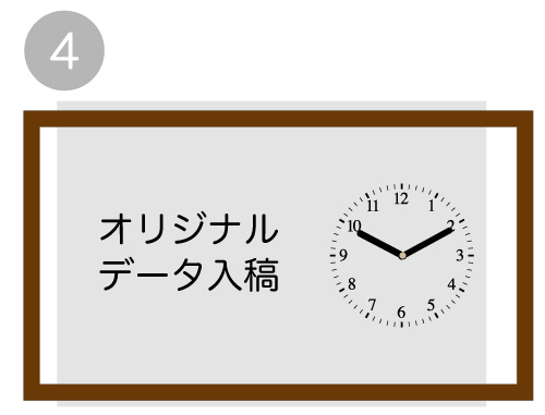 4.ロゴ-オリジナルデータ入稿
