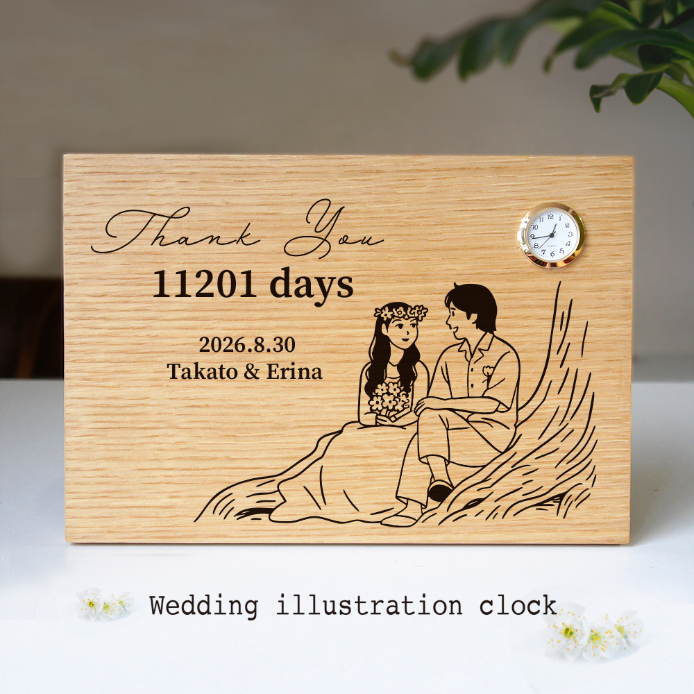 ウッドプレート置き時計 「ウェディングイラスト 」 結婚式 親へプレゼント 子育て修了証 記念品贈呈