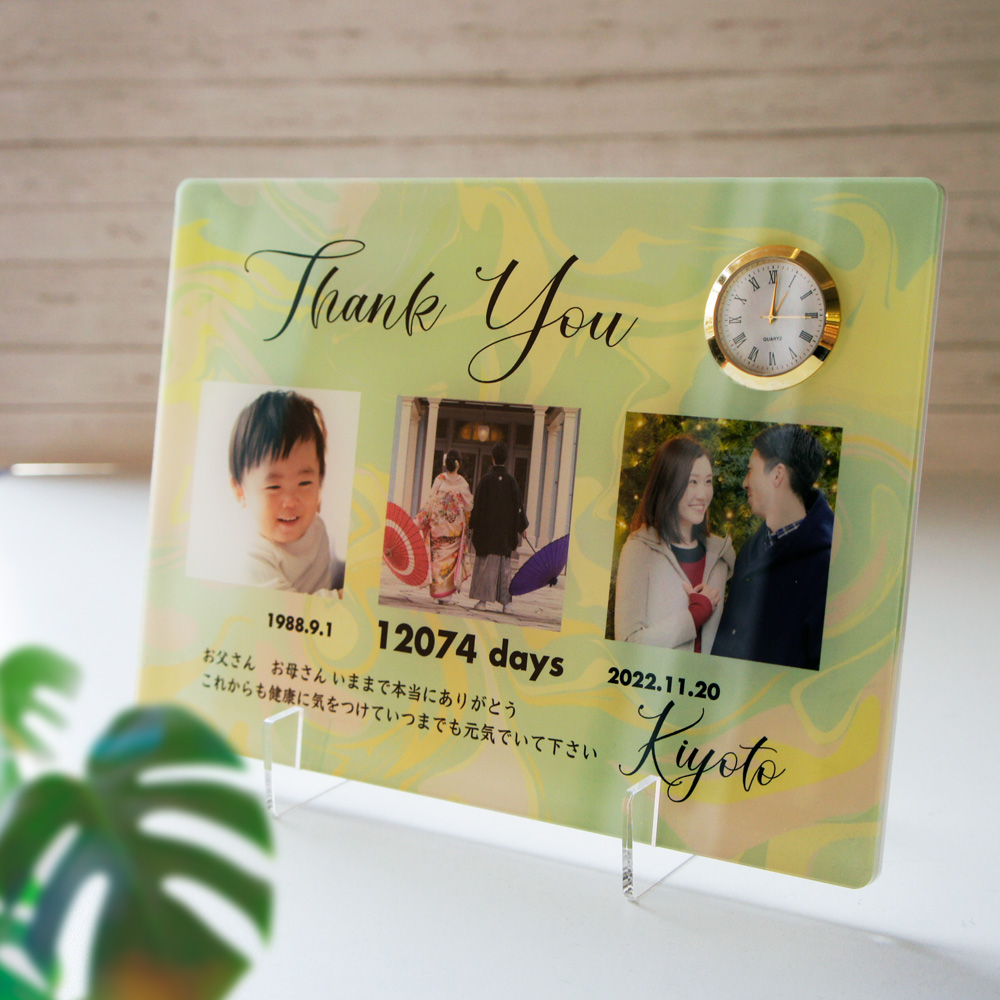 メモリーズクロック 四角 | 生まれてから今日までありがとう | 結婚式記念品贈呈 両親プレゼント 感謝状