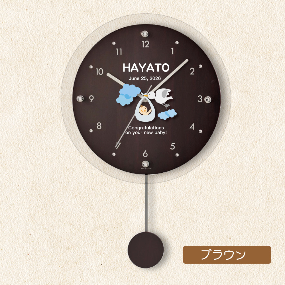 出産内祝い時計