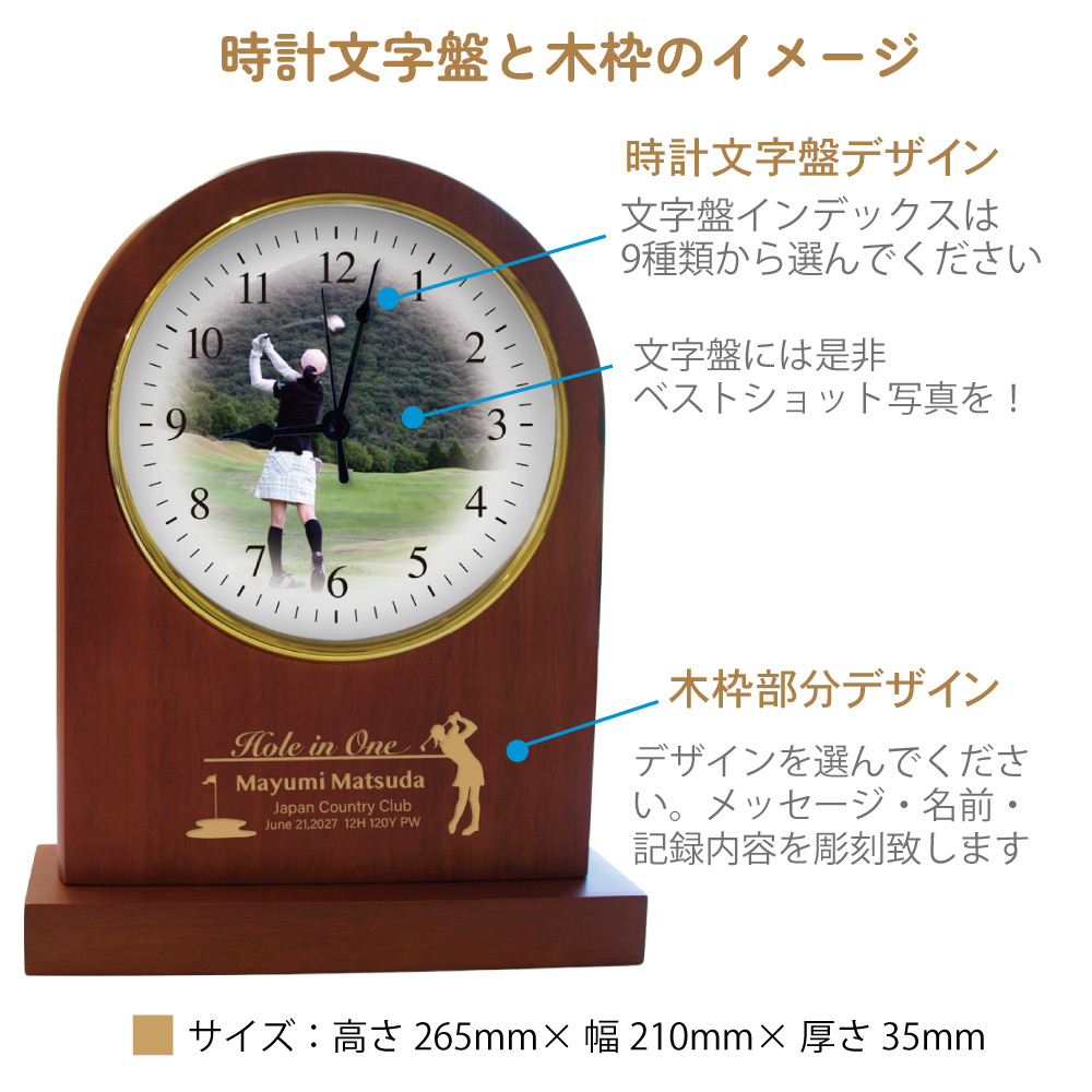 オリジナル時計専門店 チクタク屋 スターキッズ / ゴルフ記念