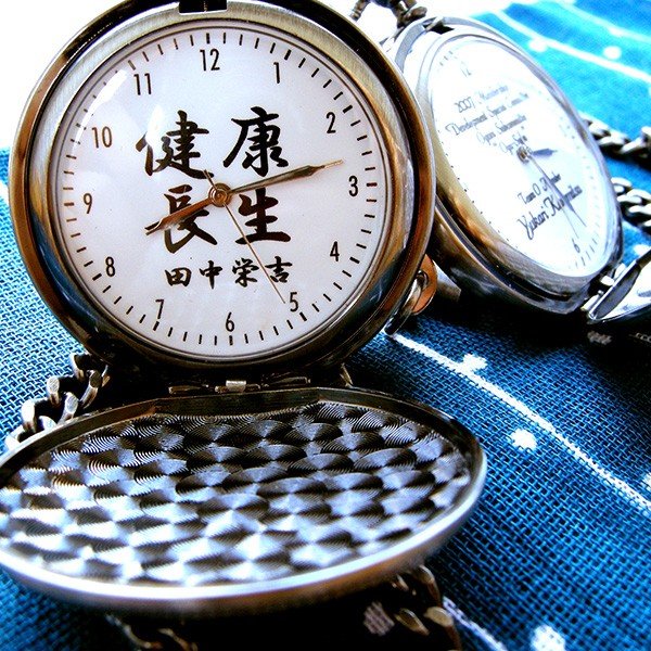 オリジナル時計専門店 チクタク屋 スターキッズ / お名前入り 懐中時計 