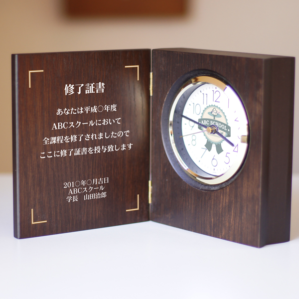 ロゴ印刷 ブック型時計