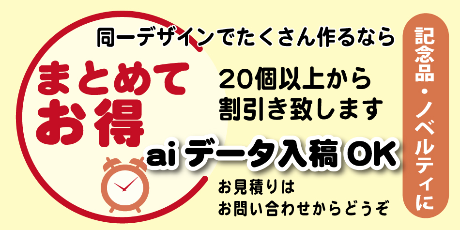 ”壁掛け時計オリジナル時計”