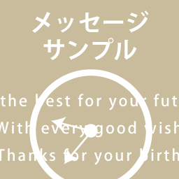 オリジナル時計専門店 チクタク屋 スターキッズ 周年記念 創立記念 社内表彰記念にオリジナル時計